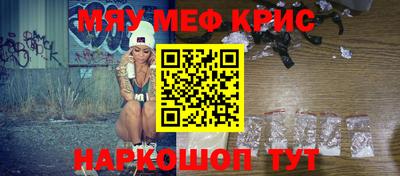 mdma Бийск