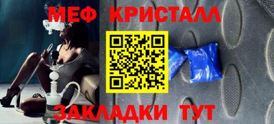 mdma Бийск