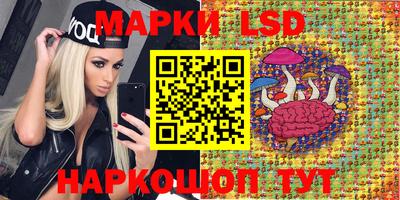 каннабис Беслан