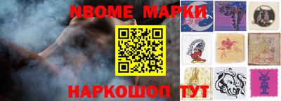 mdma Бийск