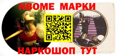 mdma Бийск