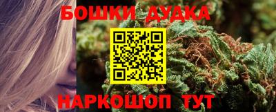 mdma Бийск