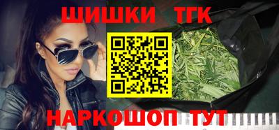каннабис Беслан