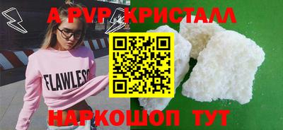 каннабис Беслан