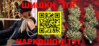 mdma Бийск