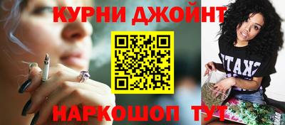 каннабис Беслан