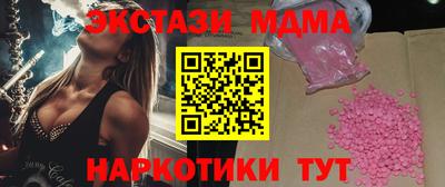 каннабис Беслан