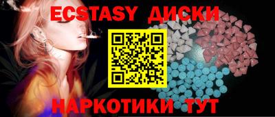 mdma Бийск