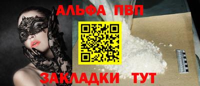 mdma Бийск