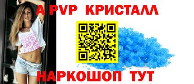 mdma Бийск