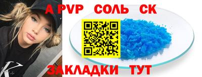 каннабис Беслан