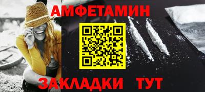 mdma Бийск