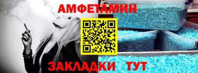 каннабис Беслан