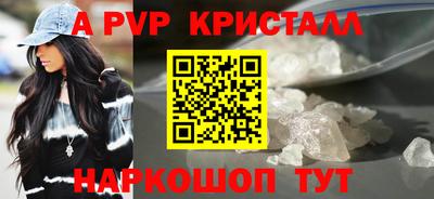 каннабис Беслан