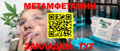 каннабис Беслан