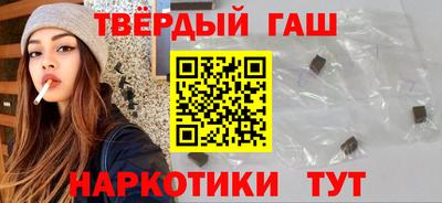 каннабис Беслан
