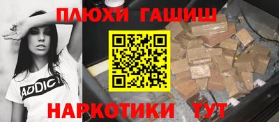 каннабис Беслан