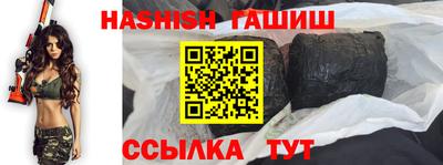 каннабис Беслан