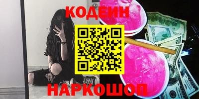 каннабис Беслан