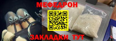 каннабис Беслан