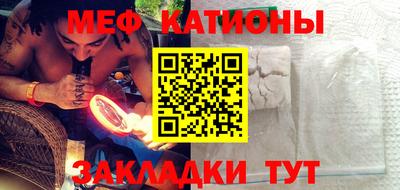 каннабис Беслан