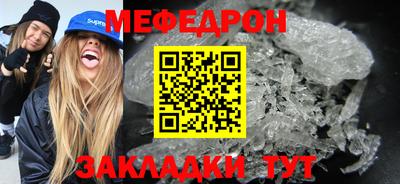 mdma Бийск