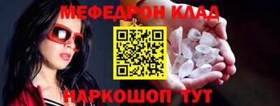 mdma Бийск