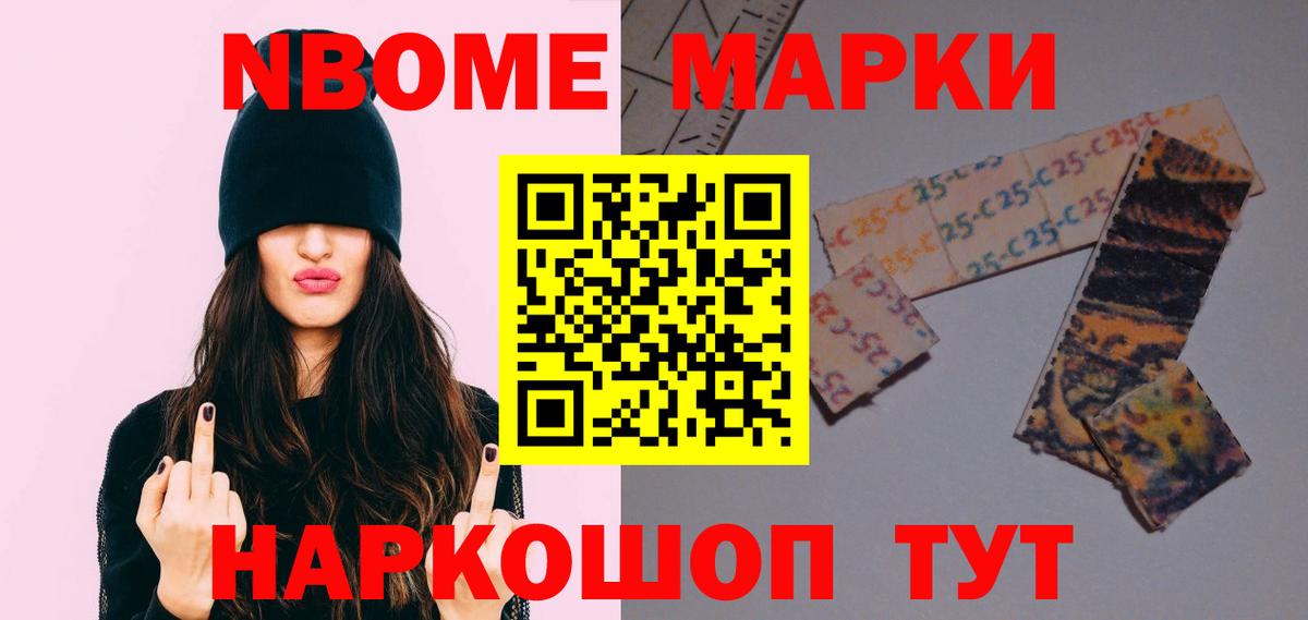 Лсд 25 экстази ecstasy Гурьевск