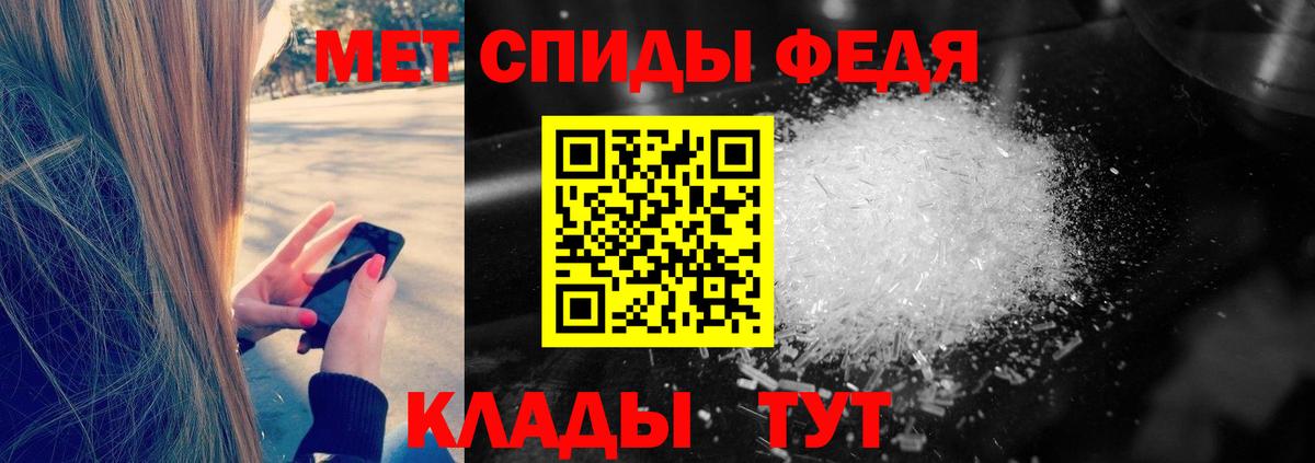 МЕТАМФЕТАМИН винт Гурьевск
