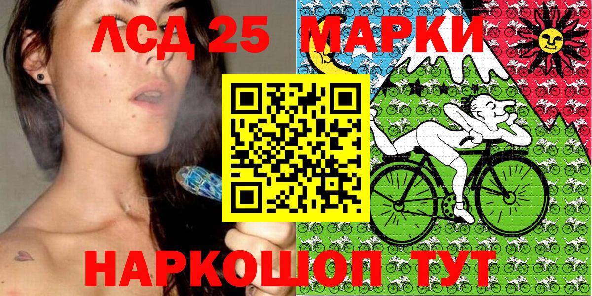Наркотические марки 1,5мг Гурьевск