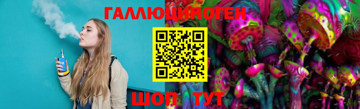 Галлюциногенные грибы Psilocybe  Вход с VPN  Псилоцибиновые грибы ЛСД  Гурьевск 