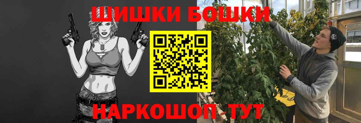 Бошки марихуана Amnesia  Вход с VPN  Бошки марихуана план  Гурьевск 