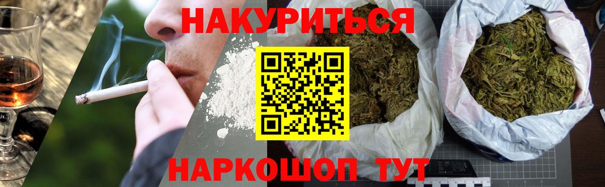 Шишки марихуана марихуана Гурьевск